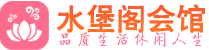 深圳福田区桑拿按摩